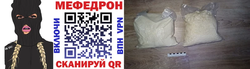 Купить ГАШ A PVP Мефедрон Кокаин Ужур