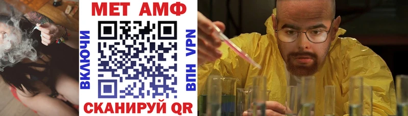 Амфетамин 97% Купить закладки Ужур
