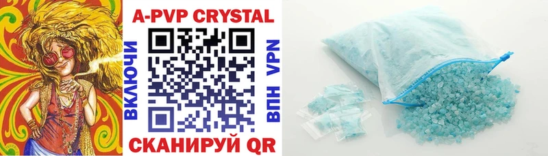 Купить где  Ужур  Alfa_PVP мука 