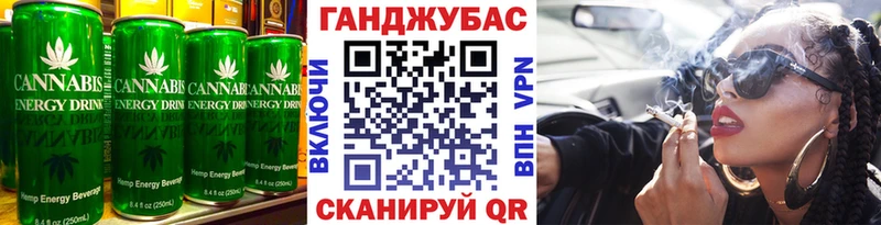 Cannafood конопля Купить Ужур