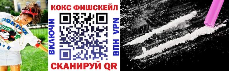 Купить закладки Ужур COCAIN 98%