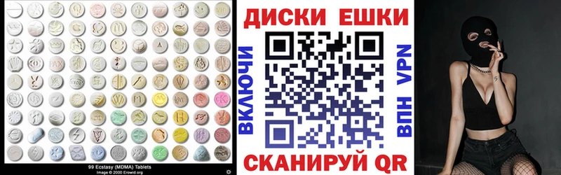 Купить закладки  Ужур  Ecstasy mix 