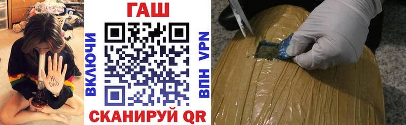 Гашиш Ice-O-Lator  Купить где  Ужур 