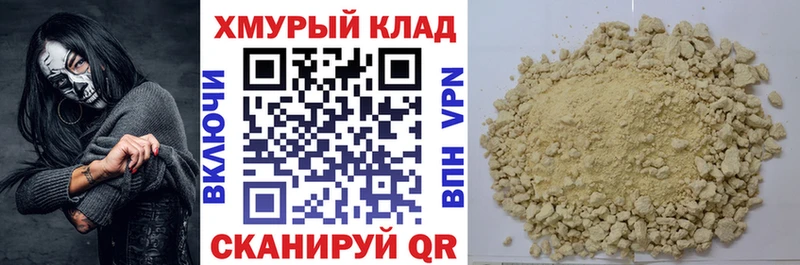 Купить где  Ужур  ГЕРОИН афганец 
