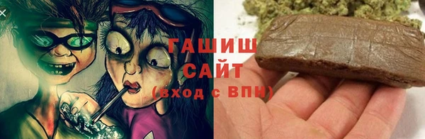 гашишное масло Лихославль
