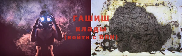 гашишное масло Лихославль