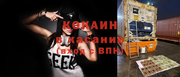 гашишное масло Лихославль