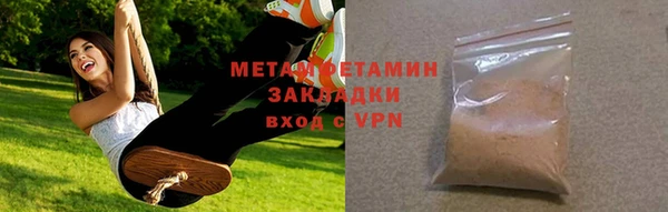 гашишное масло Лихославль