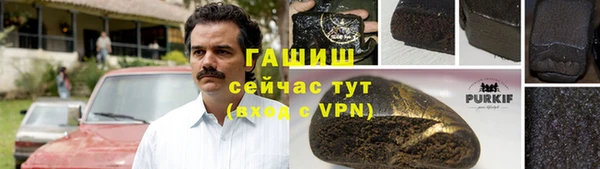 jwh Магас
