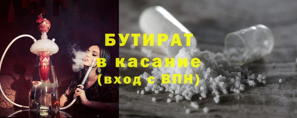 гашишное масло Лихославль