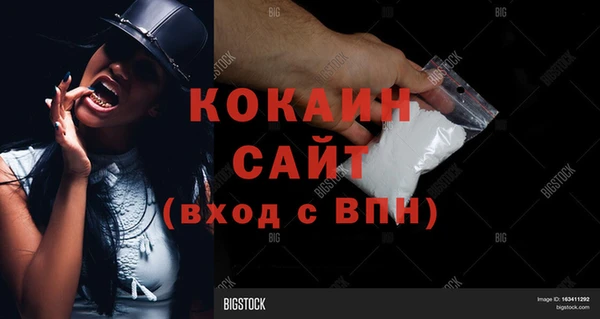 гашишное масло Лихославль