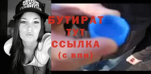 гашишное масло Лихославль