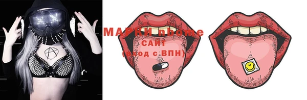 меф VHQ Лиски
