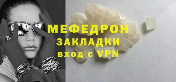 гашишное масло Лихославль