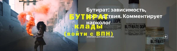 бошки Магадан