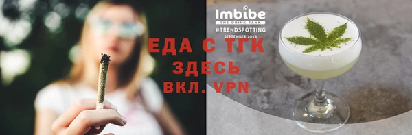 меф VHQ Лиски