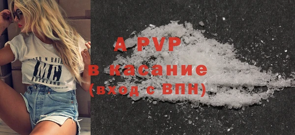 бошки Магадан