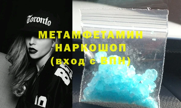 бошки Магадан