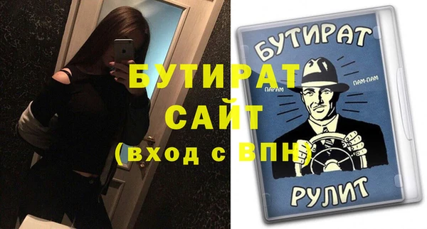 гашишное масло Лихославль
