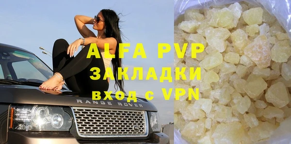 гашишное масло Лихославль