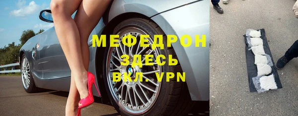 меф VHQ Лиски