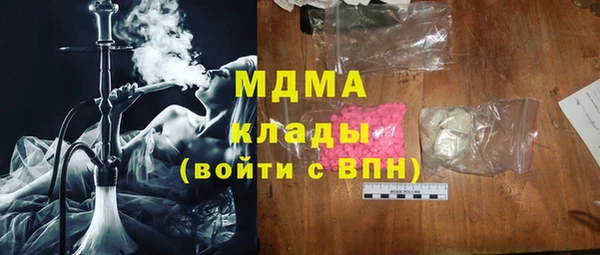 гашишное масло Лихославль
