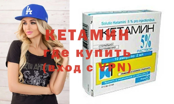 меф VHQ Лиски