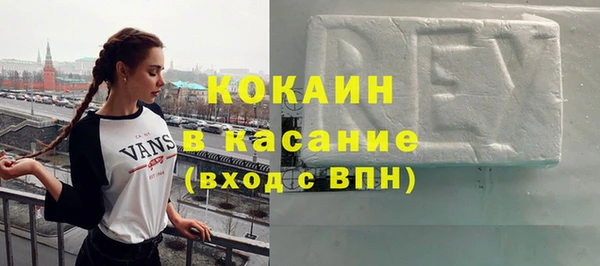 гашишное масло Лихославль