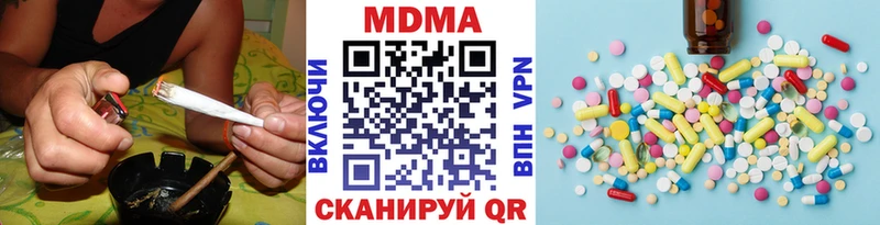 Купить  Ужур  МДМА Molly 