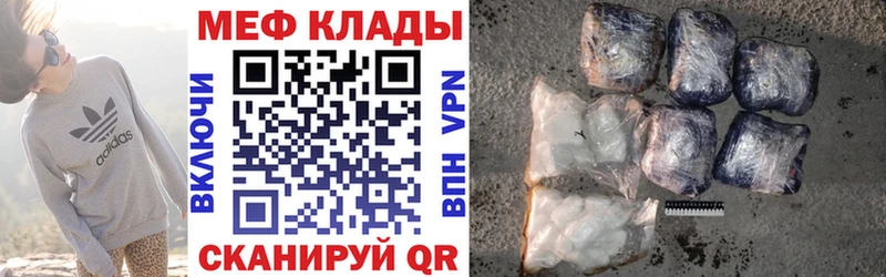 Меф mephedrone Ужур