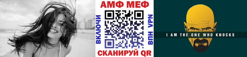 Метамфетамин мет  Купить закладки  Ужур 